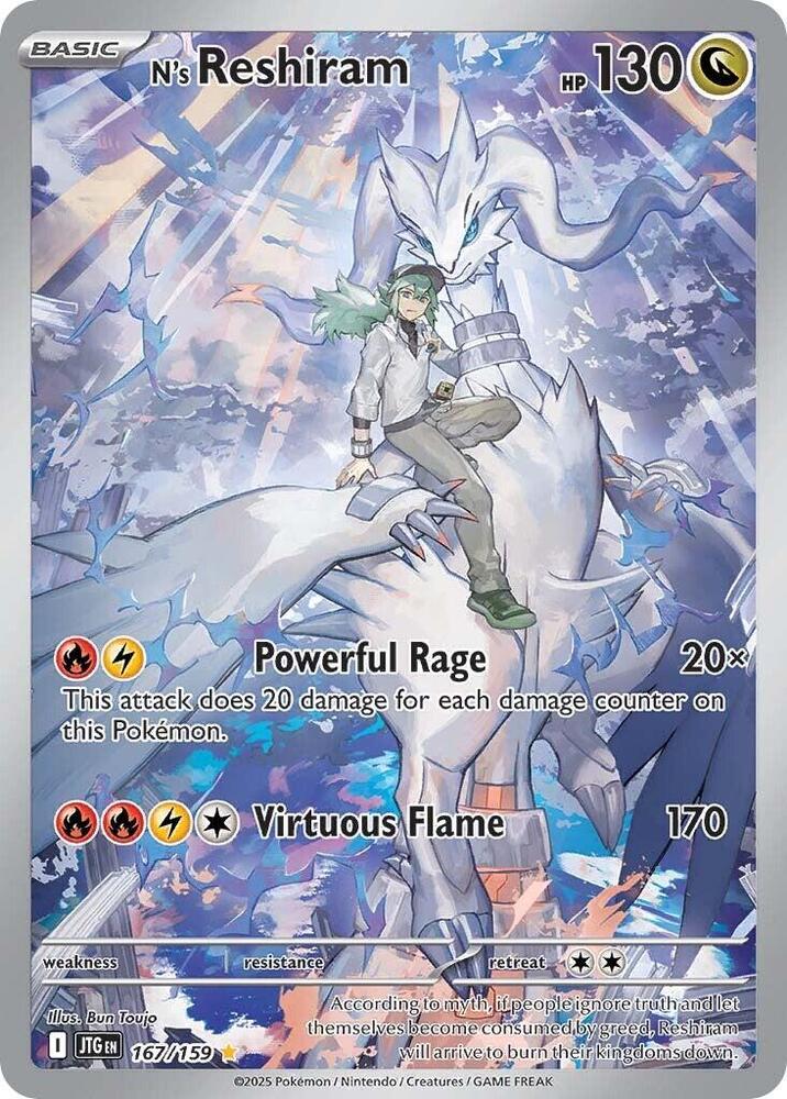 Pokemon TCG N’s Reshiram 167/159 Journey Together