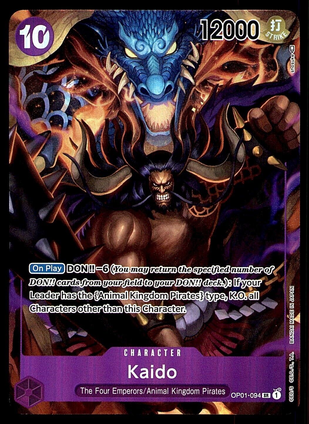 One Piece Card Game Kaido OP01 Romance Dawn OP01-094 2Sis Collectibles One Piece Card Game Kaido OP01 Romance Dawn OP01-094 2Sis Collectibles