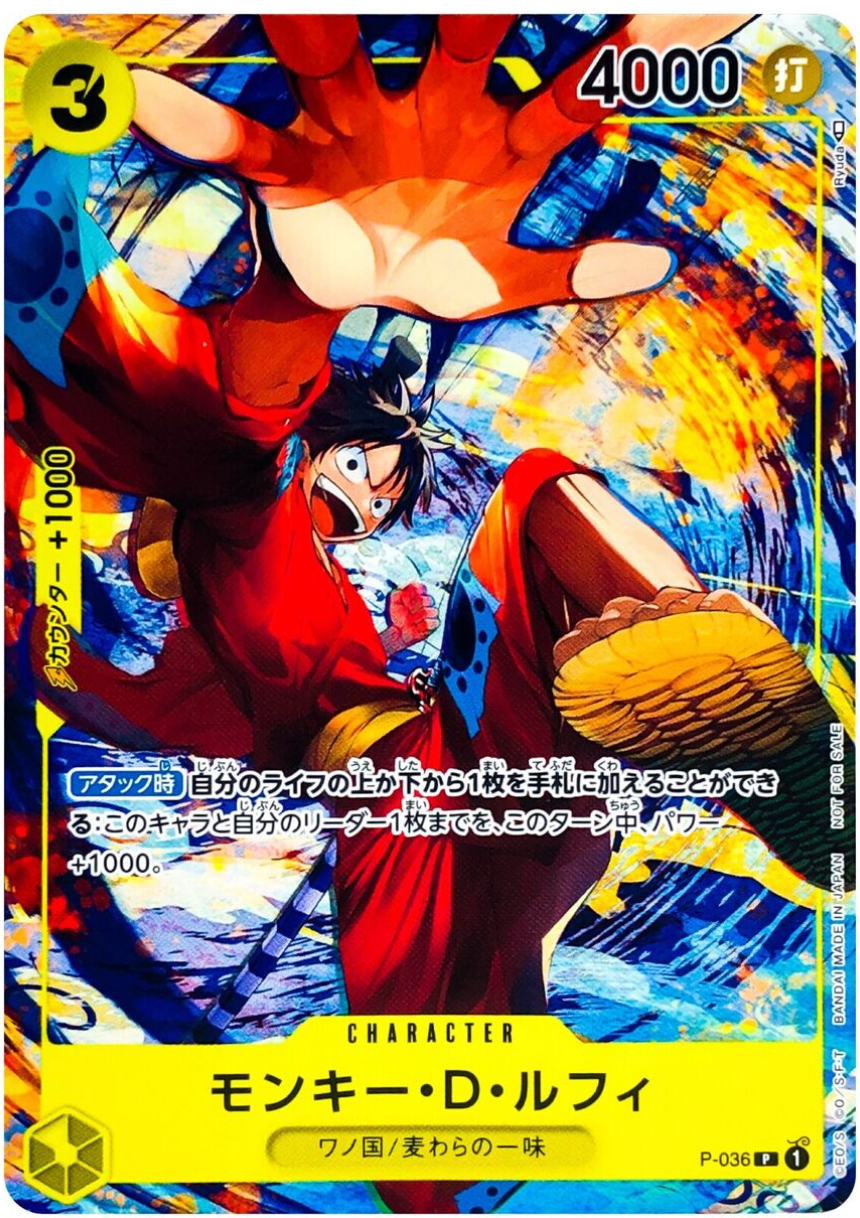 One Piece Card Game Monkey.D.Luffy Promo P-036