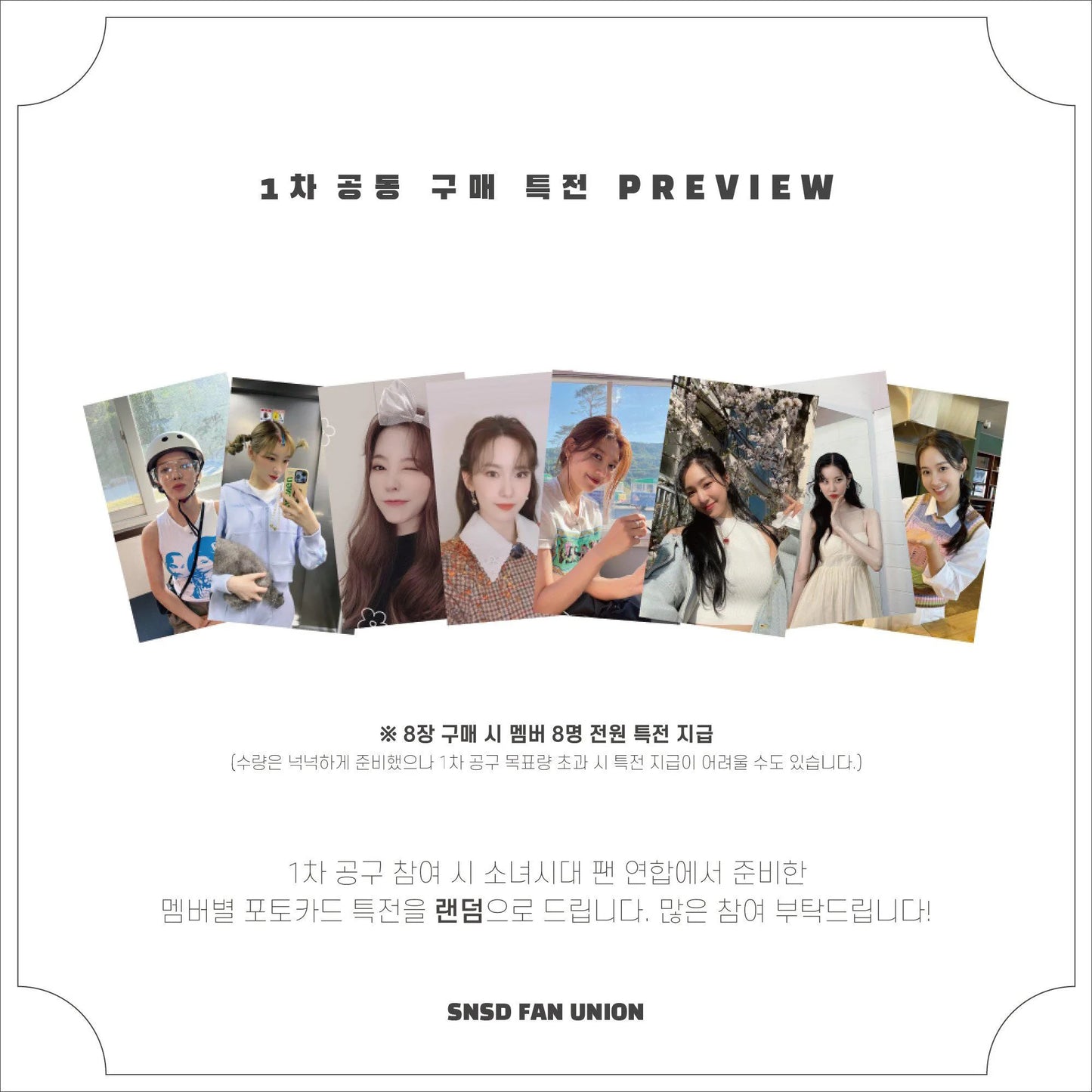 POB Girls’ Generation Forever 1 SFU