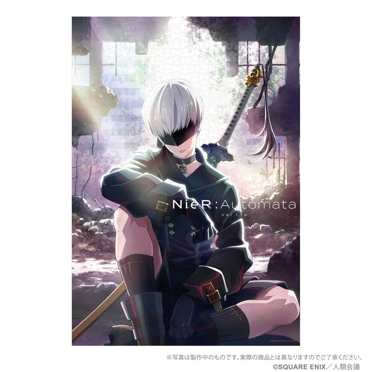 Goods NIER:AUTOMATA VER1.1A Jigsaw Puzzle 1000 PIECE - 2Sis Collectibles
