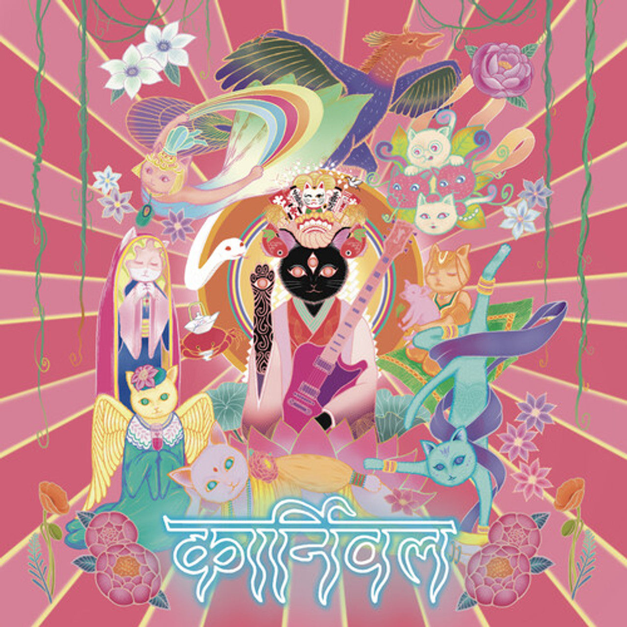 Vinyl Ringo Shiina Hojoya 2 Vinyl