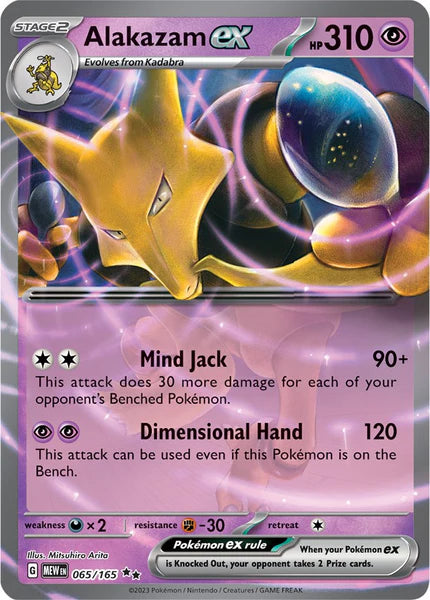 Pokemon TCG Alakazam EX 065/165 Pokemon 151