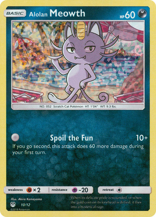 Pokemon TCG Alolan Meowth 10/12 Promo McDonalds