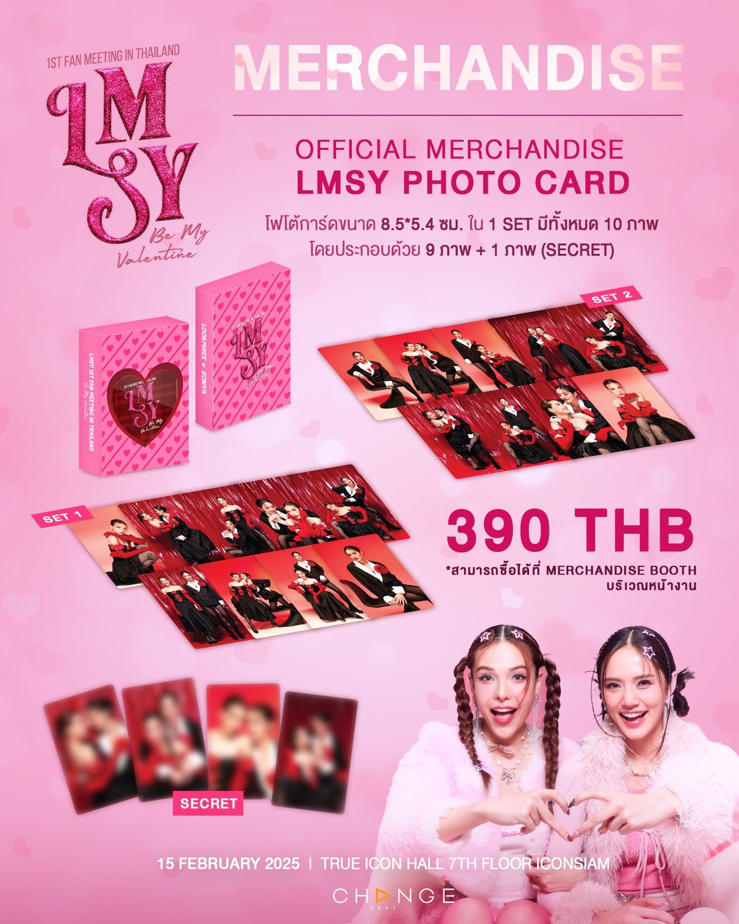 Goods Lookmhee Sonya LMSY 1st Fan Meeting in Thailand Be My Valentine Photo Card