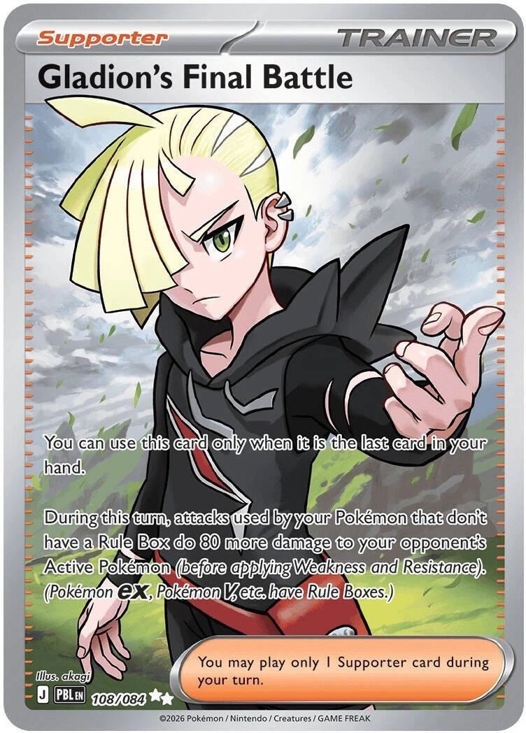 Pokemon TCG Gladion's Final Battle Full Art Trainer 108/084 Pitch Black