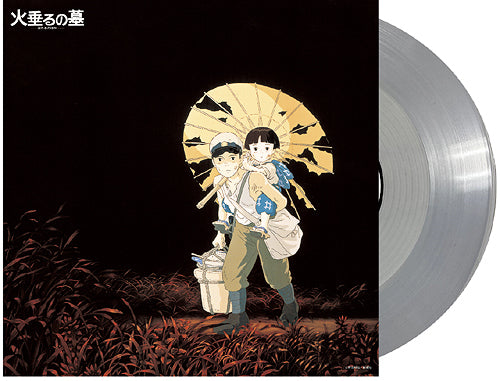 Vinyl Grave of the Fireflies Soundtrack Collection