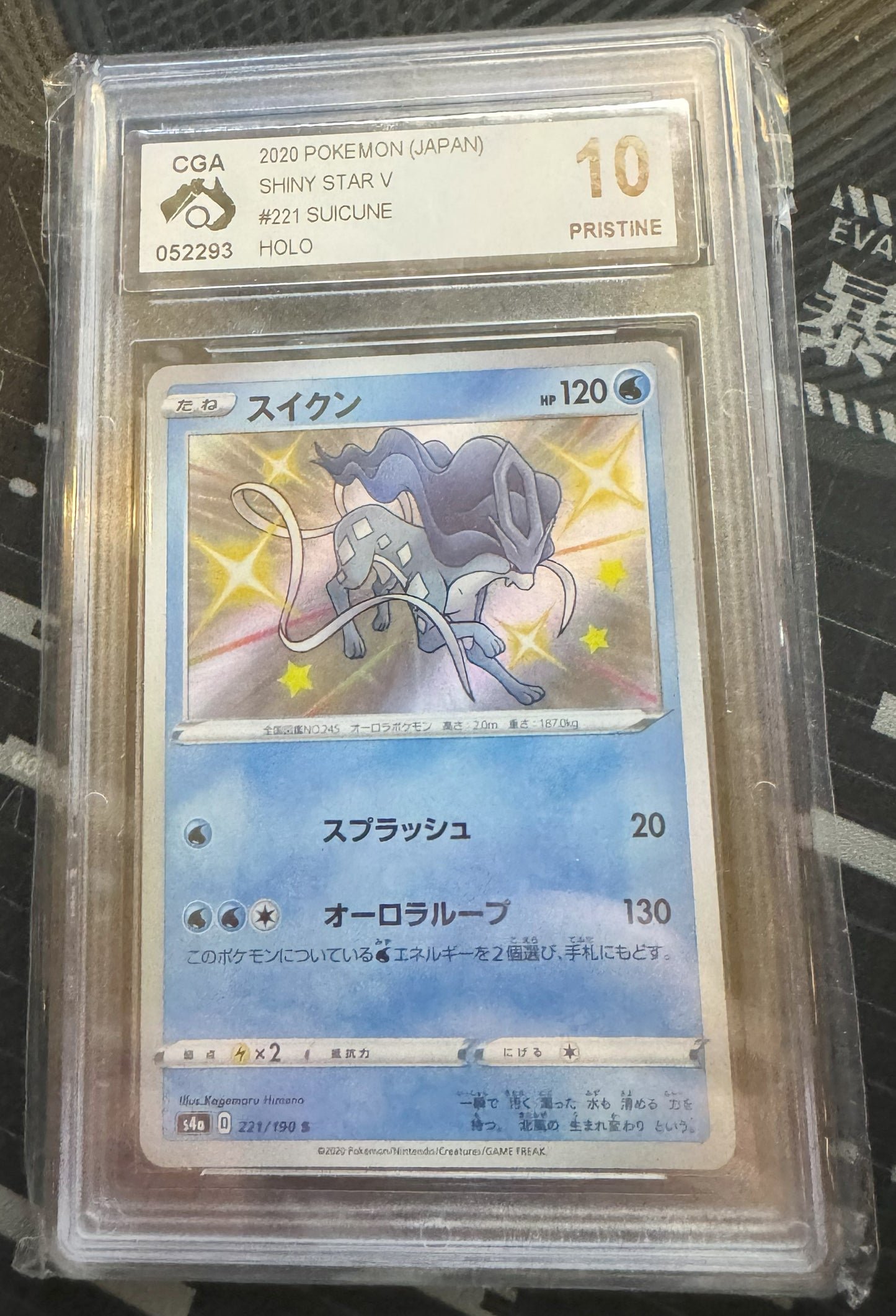 Pokemon TCG Suicune 221/190 Shiny Star V Graded 10