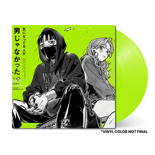 Vinyl Kimi ni Natteru Hito ga Otoko Janakatta