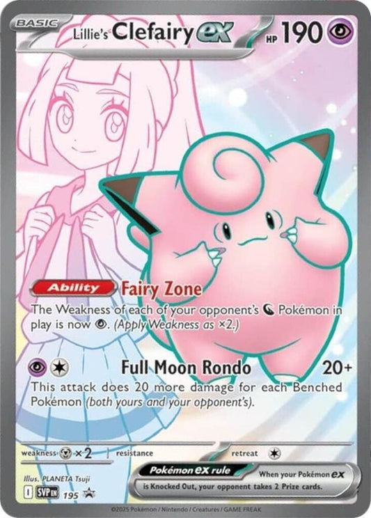Pokemon TCG Lillie's Clefairy EX SVP195 Promo
