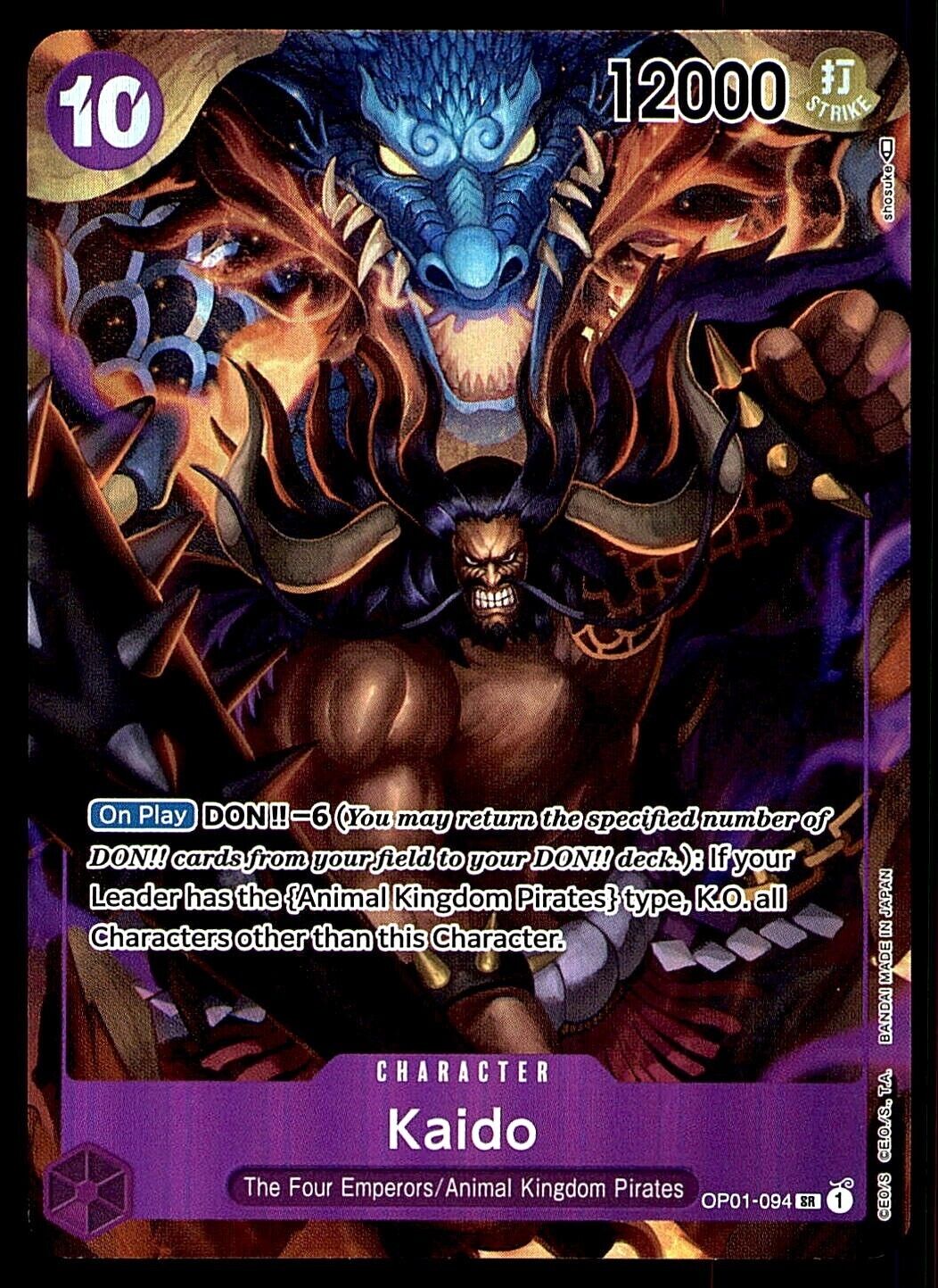 One Piece Card Game Kaido OP01 Romance Dawn OP01-094