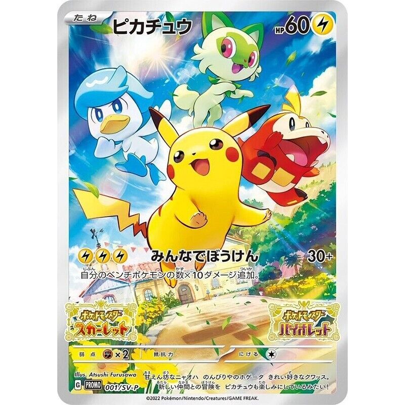 Pokemon TCG Pikachu 001/SV-P Promo