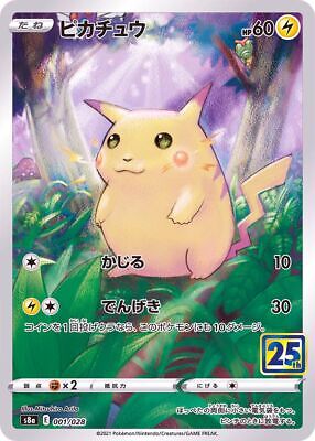 Pokemon TCG Pikachu 001/028 25th Anniversary
