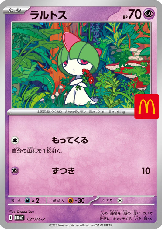 Pokemon TCG Ralts 021/M-P McDonald's Promo