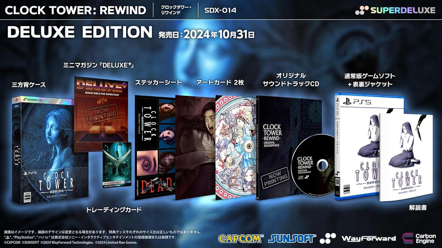 Playstation 5 Clock Tower Rewind Deluxe Edition Japanese Version