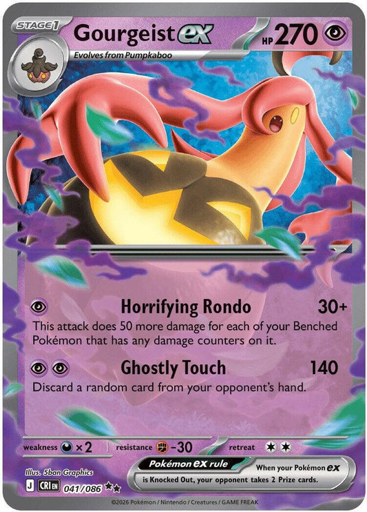 Pokemon TCG Gourgeist EX 041/086 Chaos Rising