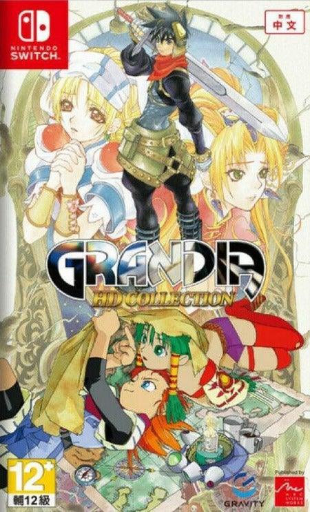 Nintendo Switch Grandia HD Collection