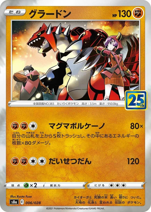 Pokemon TCG Groudon 006/028 25th Anniversary