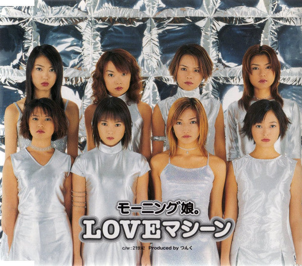 Vinyl Morning Musume Love Machine