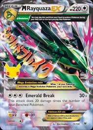 Pokemon TCG M Rayquaza EX 76/108 25th Anniversary Celebration