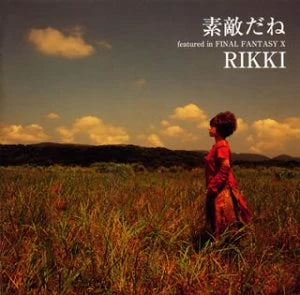 Music CD Rikki Suteki Da Ne (Final Fantasy X Theme Song)