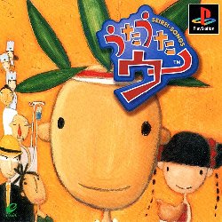 Playstation Utautau PS1 Japanese Version